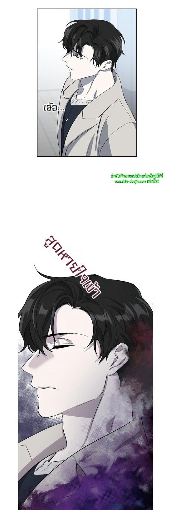 Heilo’s Sleepless Night EP 20